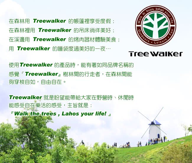 【TreeWalker】加大加厚6cm可拆枕自動充氣睡墊(藍色方格)